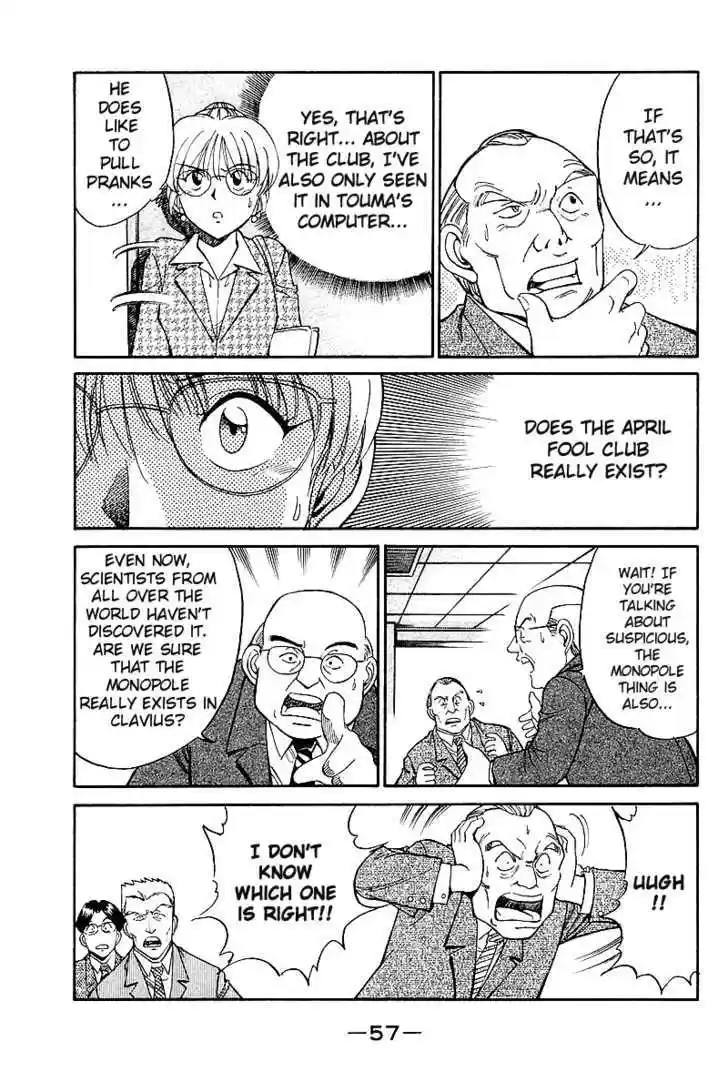 Q.E.D. - Shoumei Shuuryou 7.3