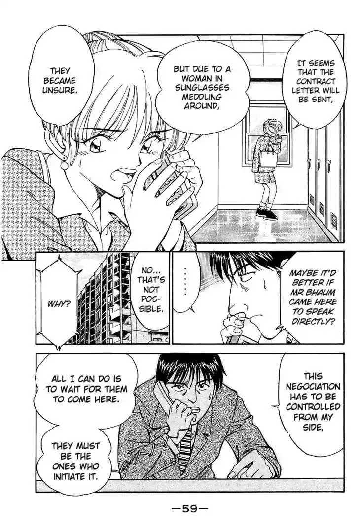 Q.E.D. - Shoumei Shuuryou 7.3