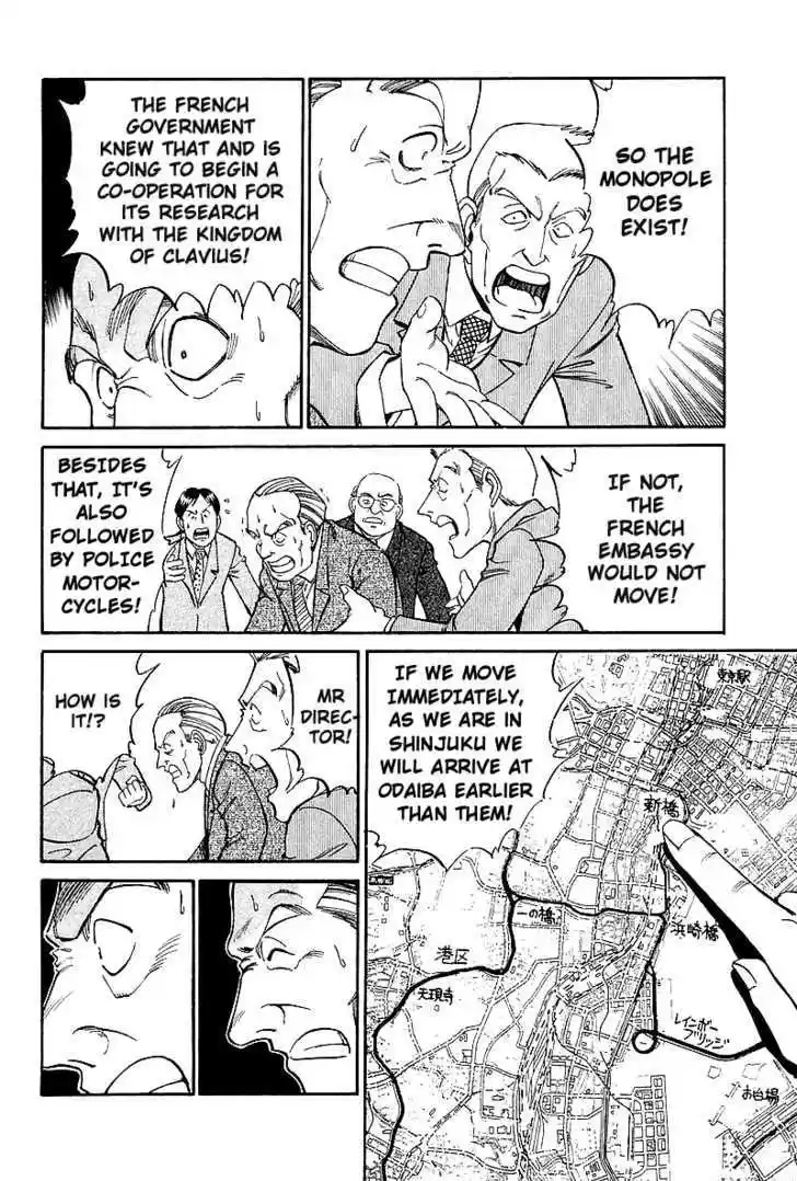 Q.E.D. - Shoumei Shuuryou 7.3