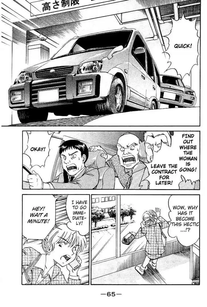 Q.E.D. - Shoumei Shuuryou 7.3