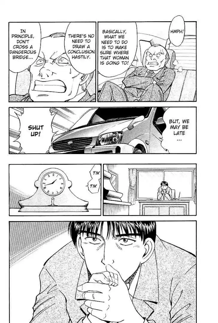 Q.E.D. - Shoumei Shuuryou 7.3