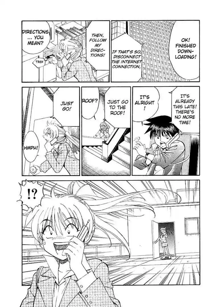 Q.E.D. - Shoumei Shuuryou 7.3