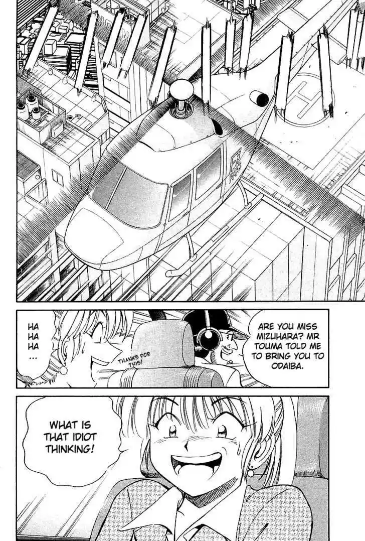 Q.E.D. - Shoumei Shuuryou 7.3