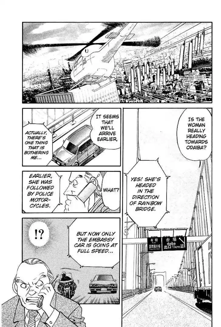 Q.E.D. - Shoumei Shuuryou 7.3