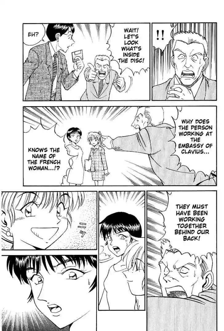 Q.E.D. - Shoumei Shuuryou 7.3