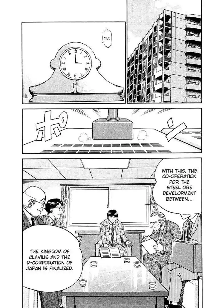 Q.E.D. - Shoumei Shuuryou 7.3