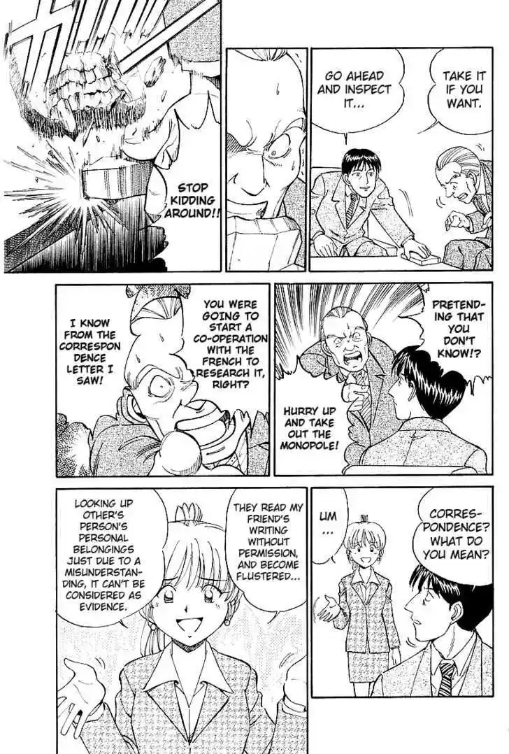 Q.E.D. - Shoumei Shuuryou 7.3