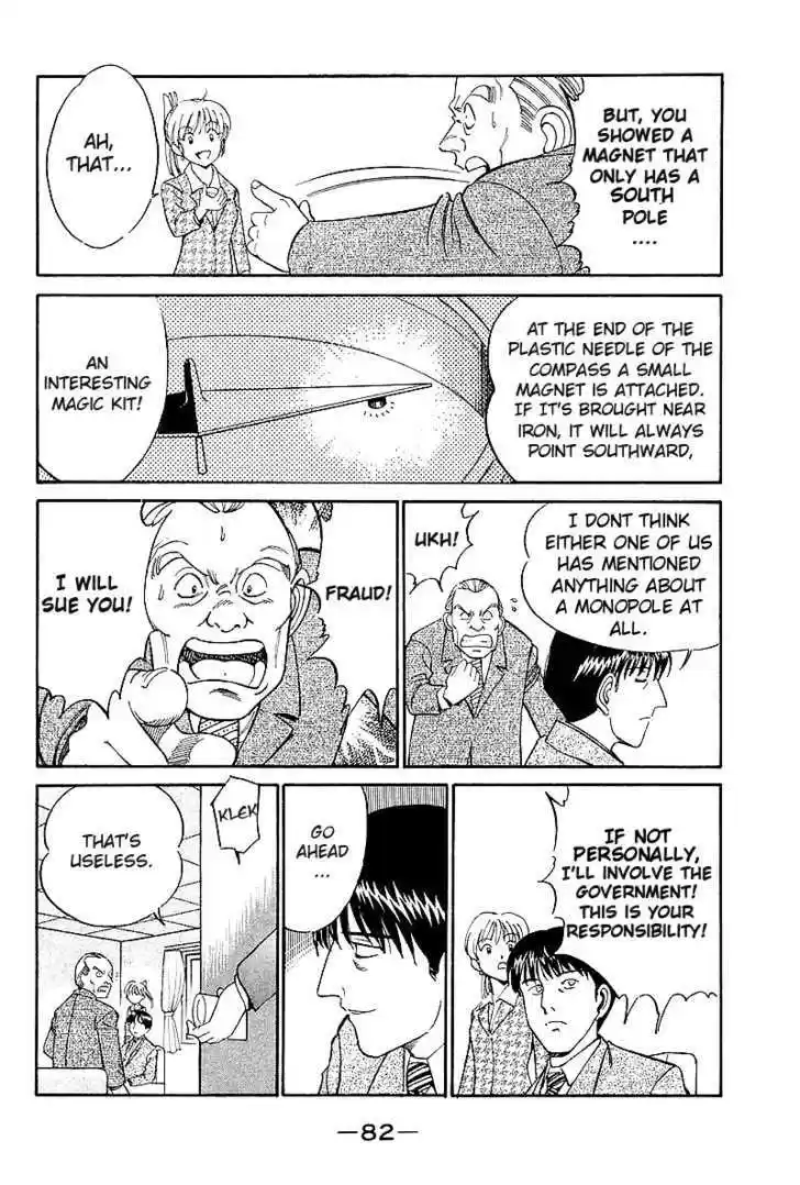 Q.E.D. - Shoumei Shuuryou 7.3