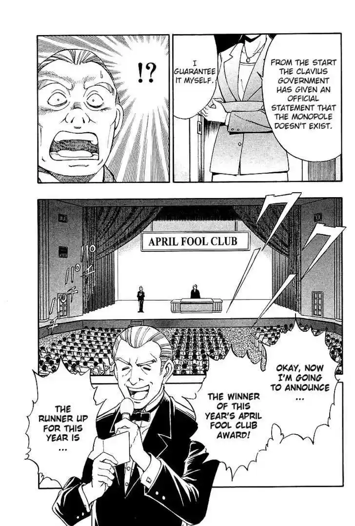 Q.E.D. - Shoumei Shuuryou 7.3