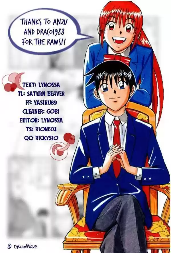 Q.E.D. - Shoumei Shuuryou 7.3