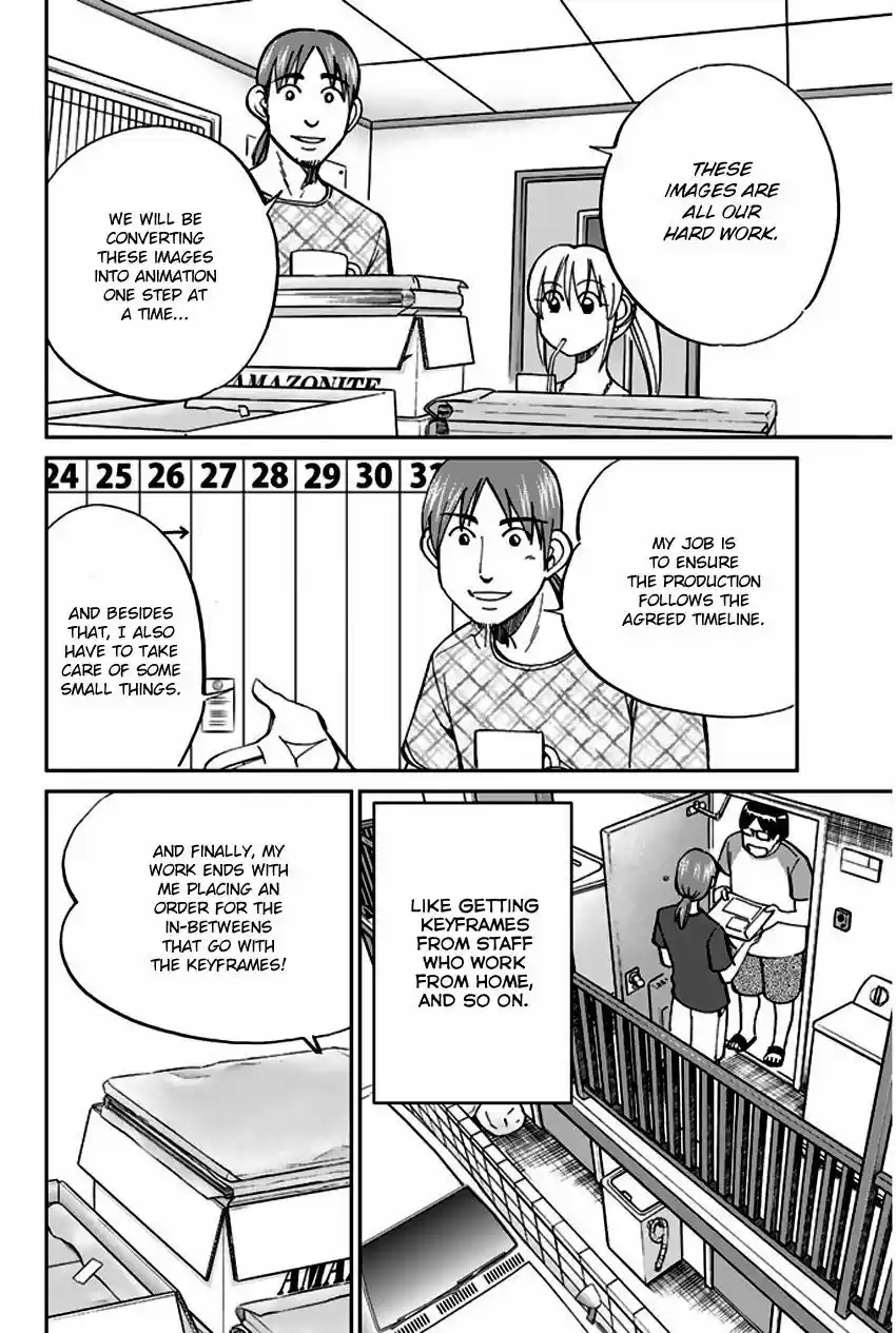 Q.E.D. - Shoumei Shuuryou 73