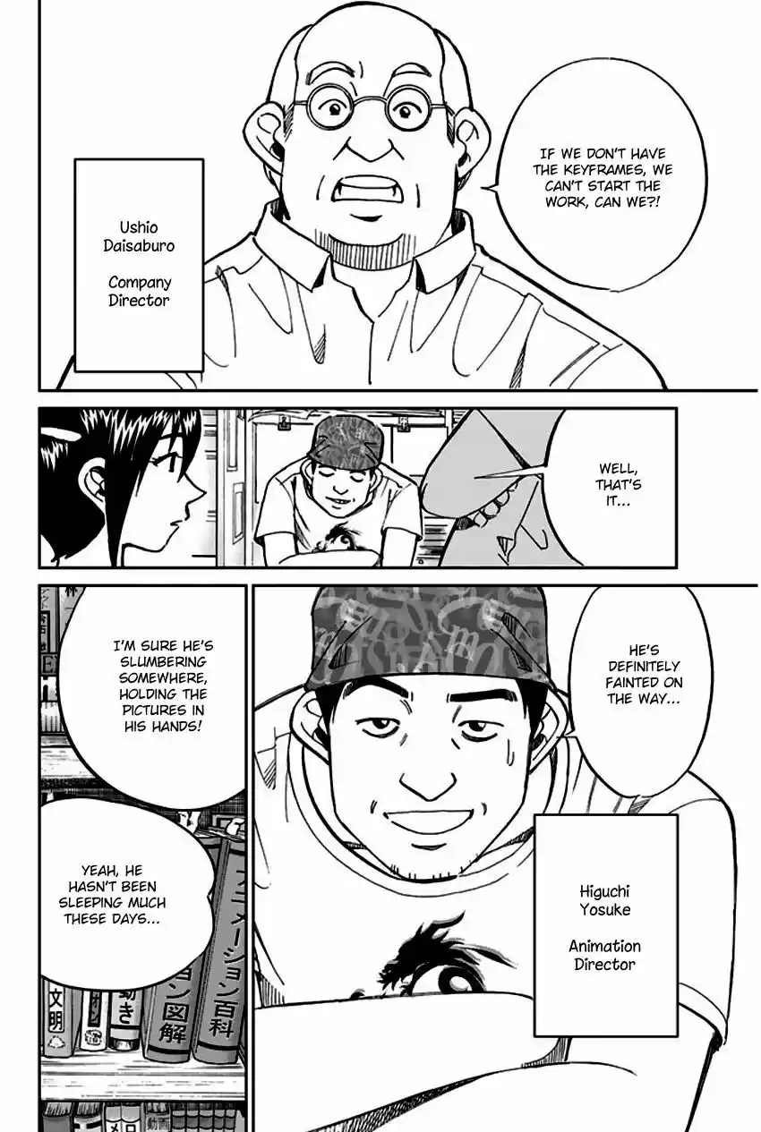 Q.E.D. - Shoumei Shuuryou 73