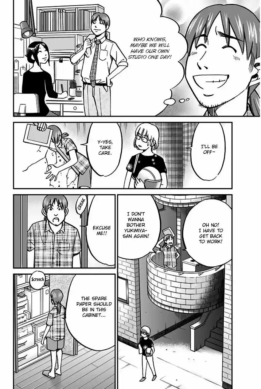 Q.E.D. - Shoumei Shuuryou 73