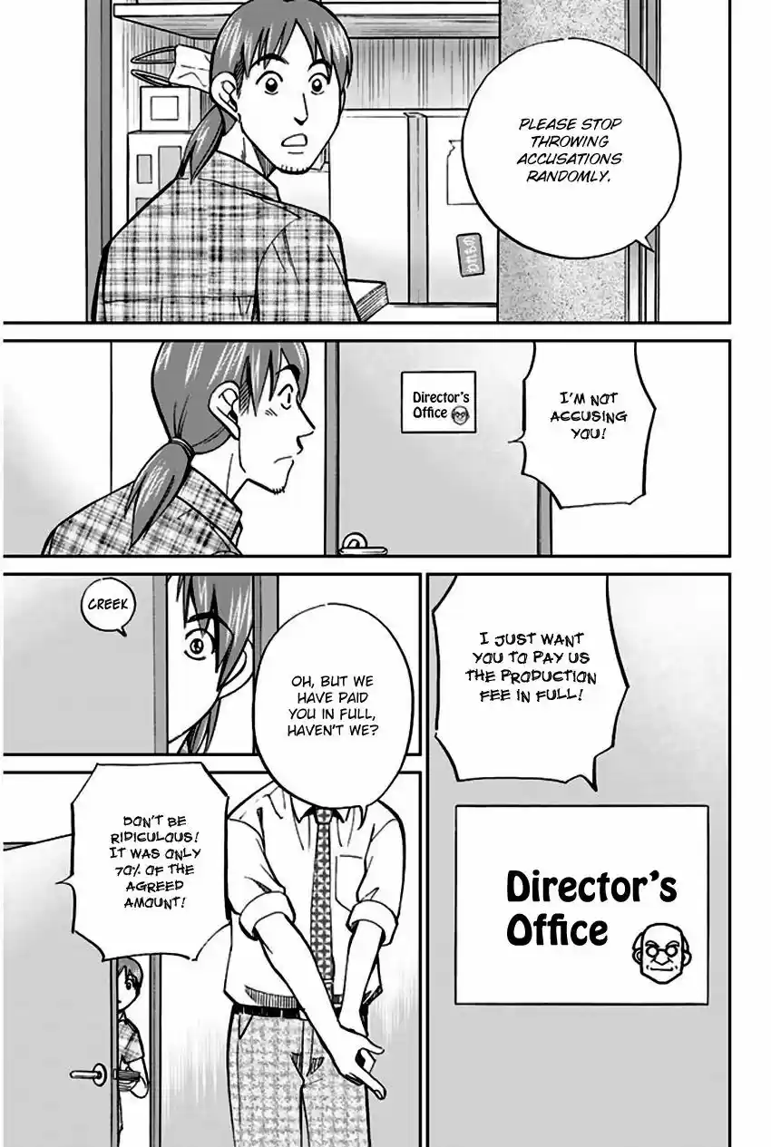 Q.E.D. - Shoumei Shuuryou 73