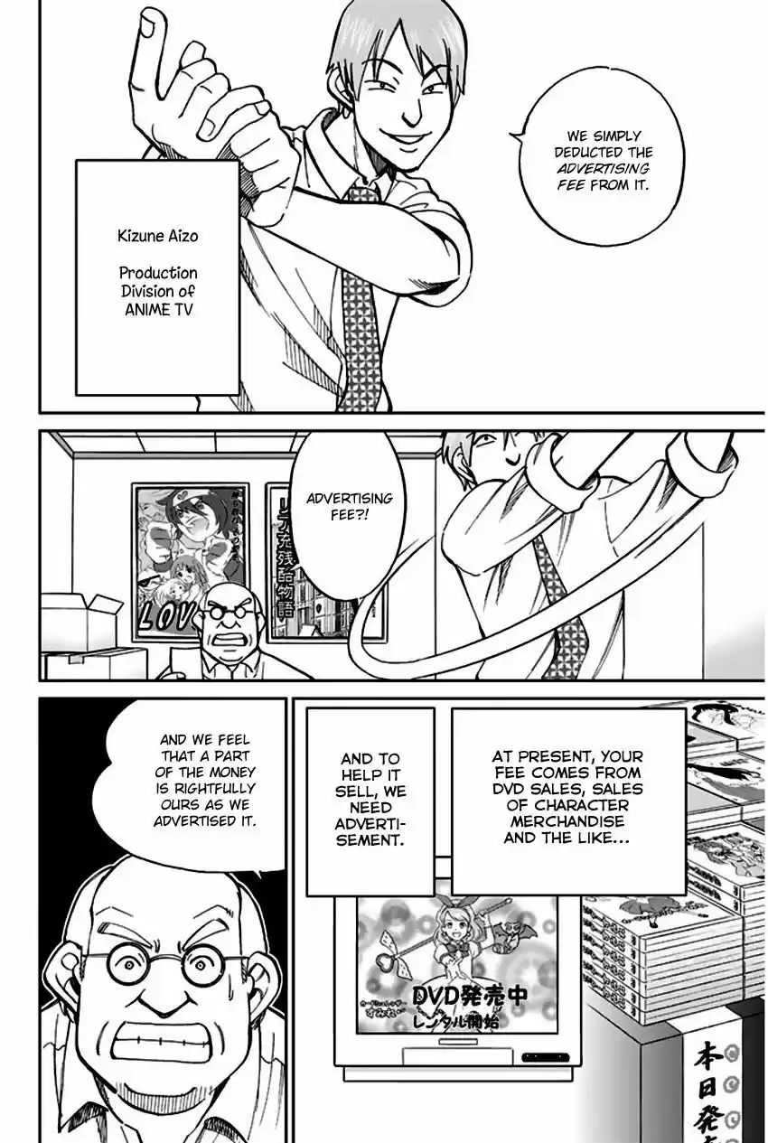 Q.E.D. - Shoumei Shuuryou 73