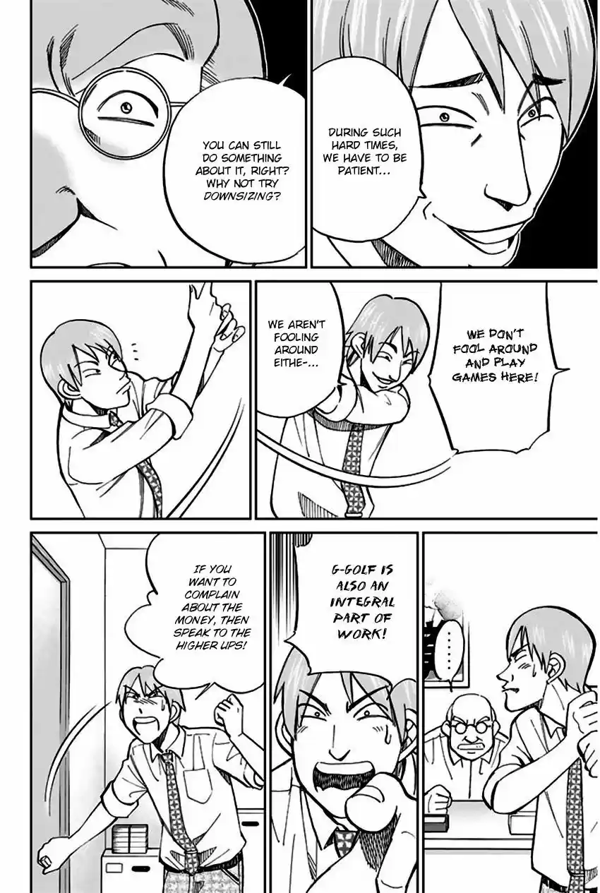 Q.E.D. - Shoumei Shuuryou 73