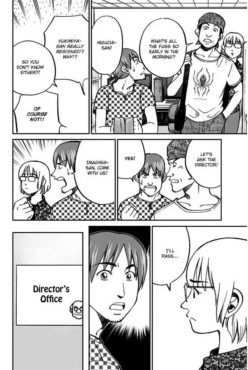 Q.E.D. - Shoumei Shuuryou 73