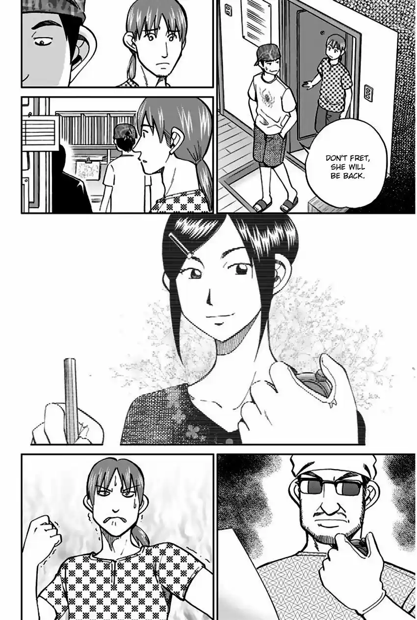 Q.E.D. - Shoumei Shuuryou 73