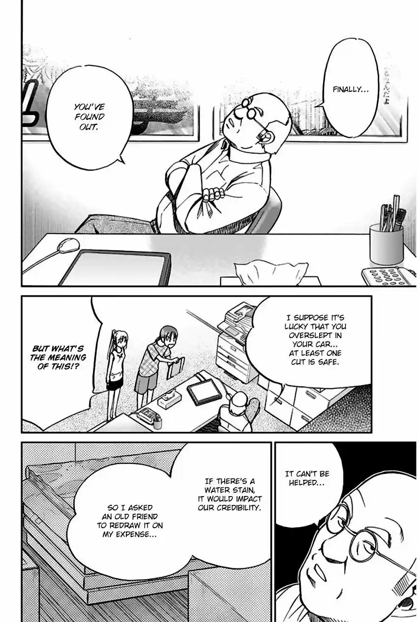 Q.E.D. - Shoumei Shuuryou 73