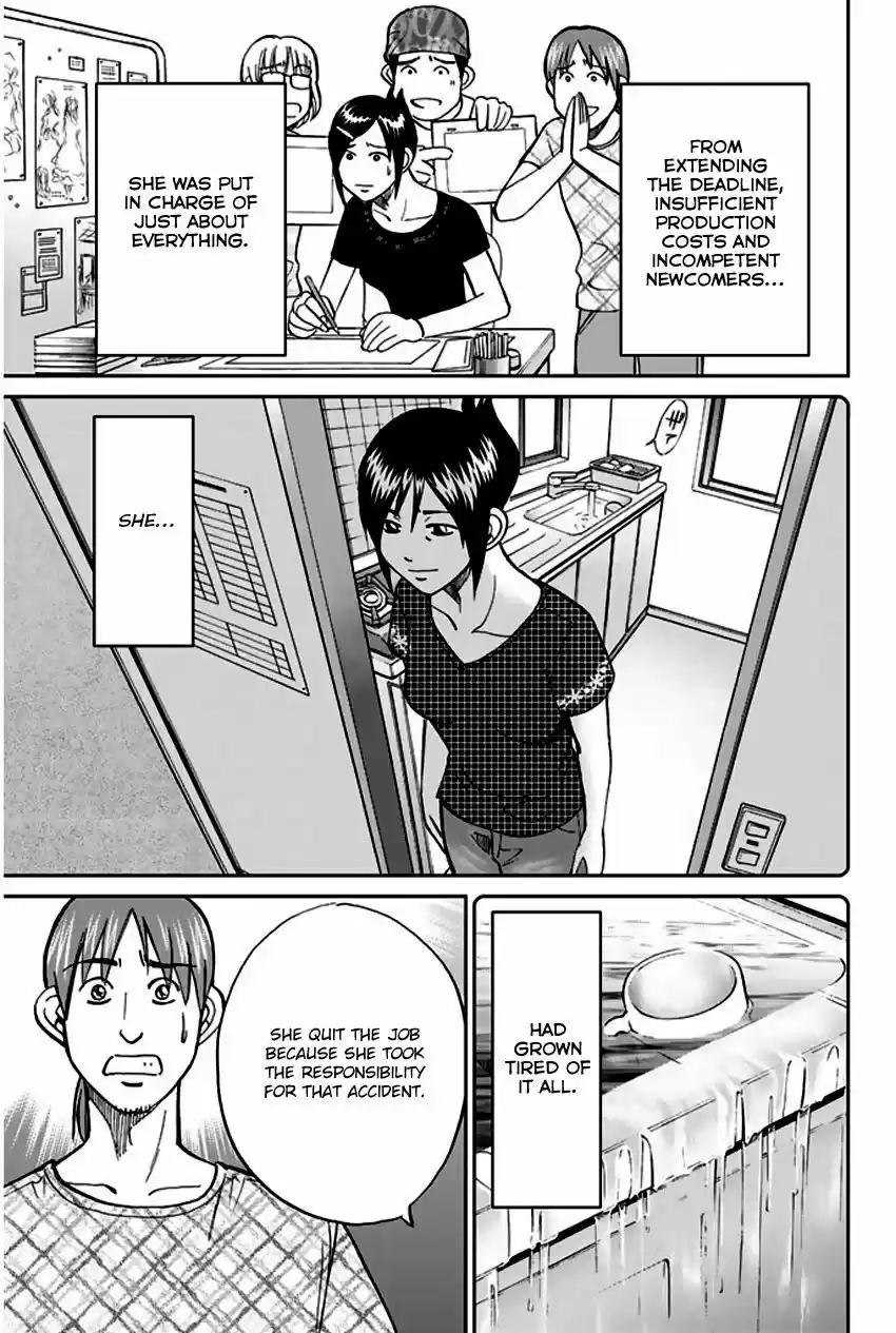 Q.E.D. - Shoumei Shuuryou 73