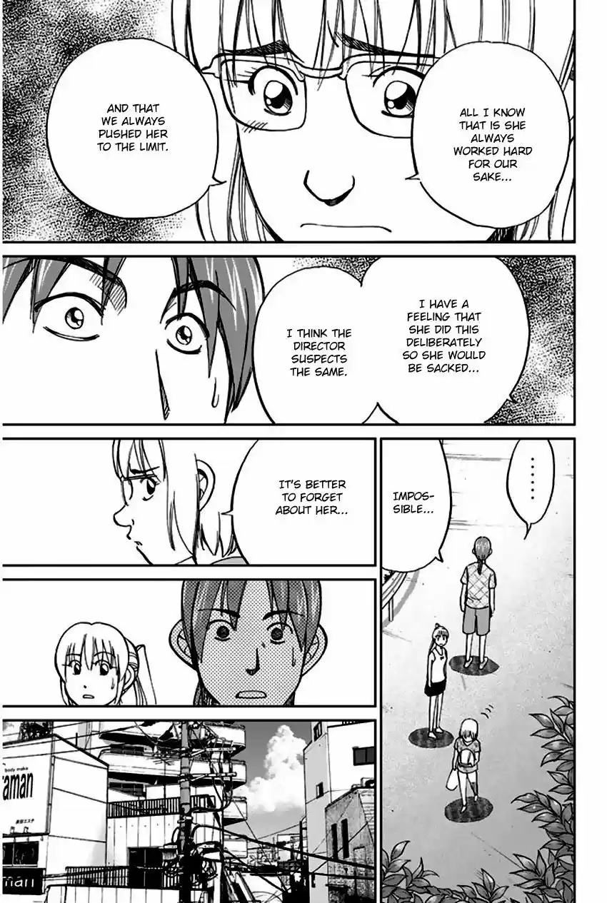 Q.E.D. - Shoumei Shuuryou 73