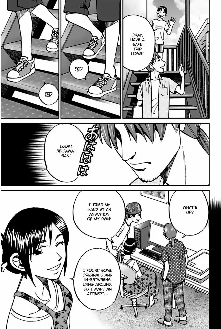 Q.E.D. - Shoumei Shuuryou 73