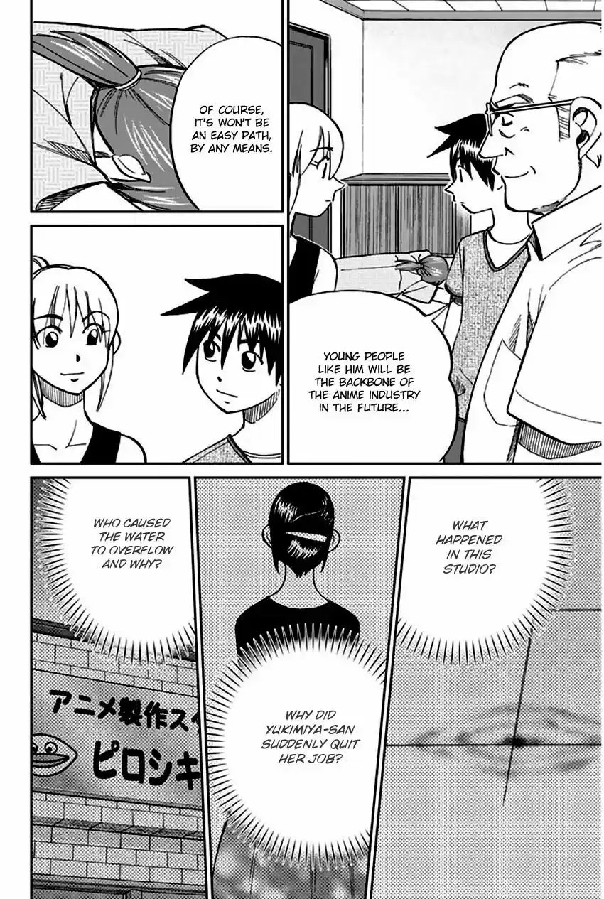 Q.E.D. - Shoumei Shuuryou 73