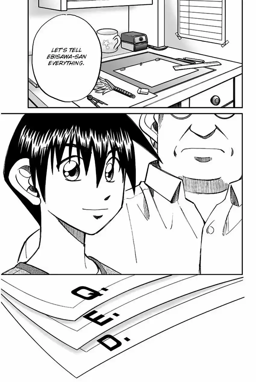 Q.E.D. - Shoumei Shuuryou 73