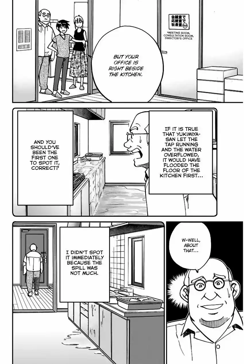 Q.E.D. - Shoumei Shuuryou 73