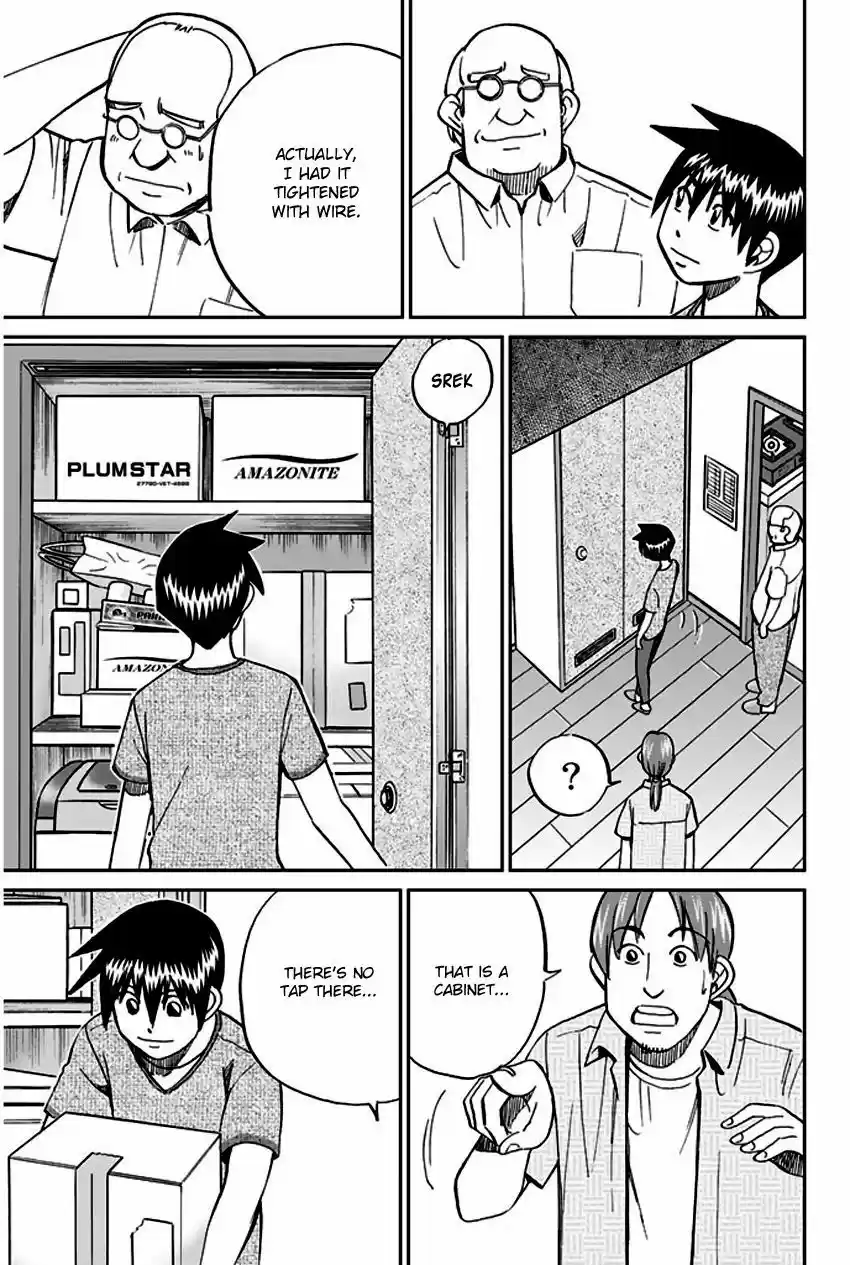 Q.E.D. - Shoumei Shuuryou 73