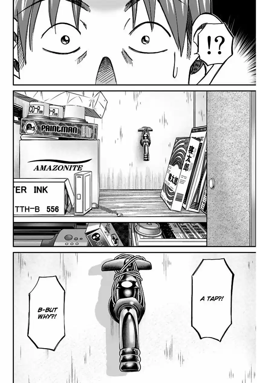 Q.E.D. - Shoumei Shuuryou 73