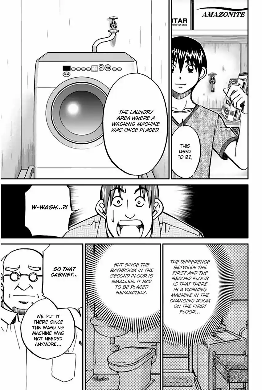 Q.E.D. - Shoumei Shuuryou 73