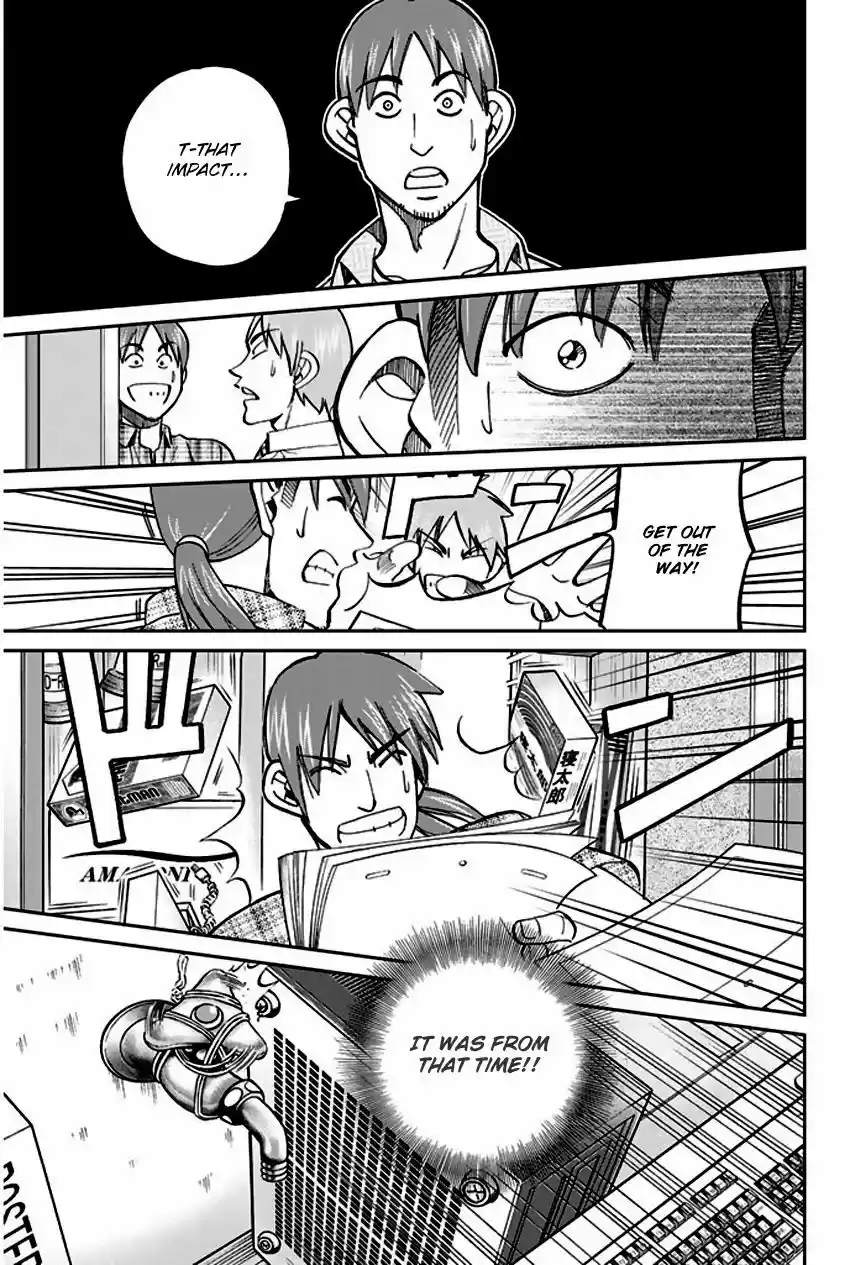 Q.E.D. - Shoumei Shuuryou 73