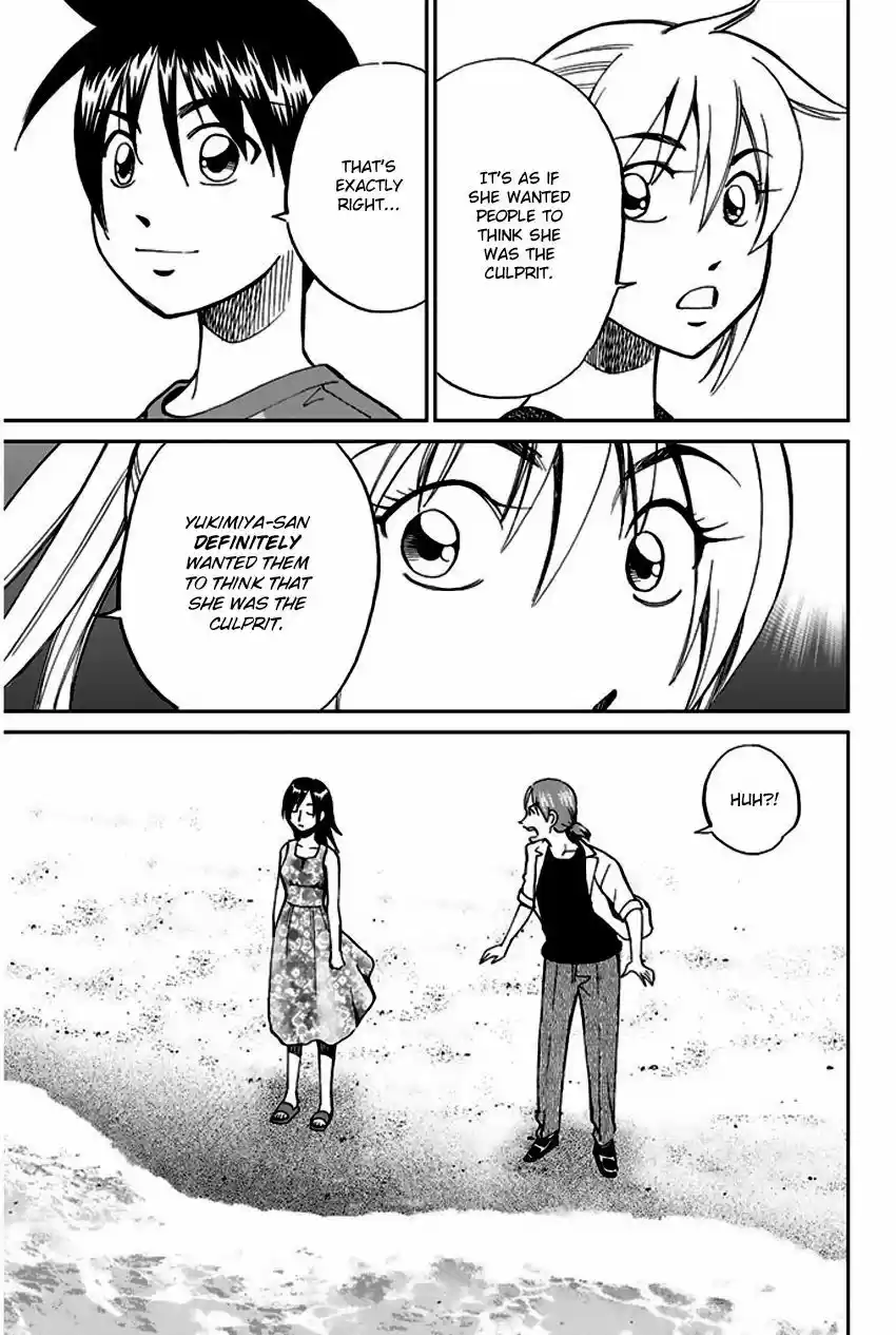 Q.E.D. - Shoumei Shuuryou 73