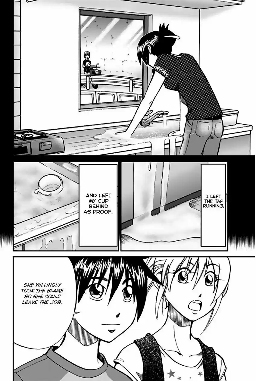 Q.E.D. - Shoumei Shuuryou 73