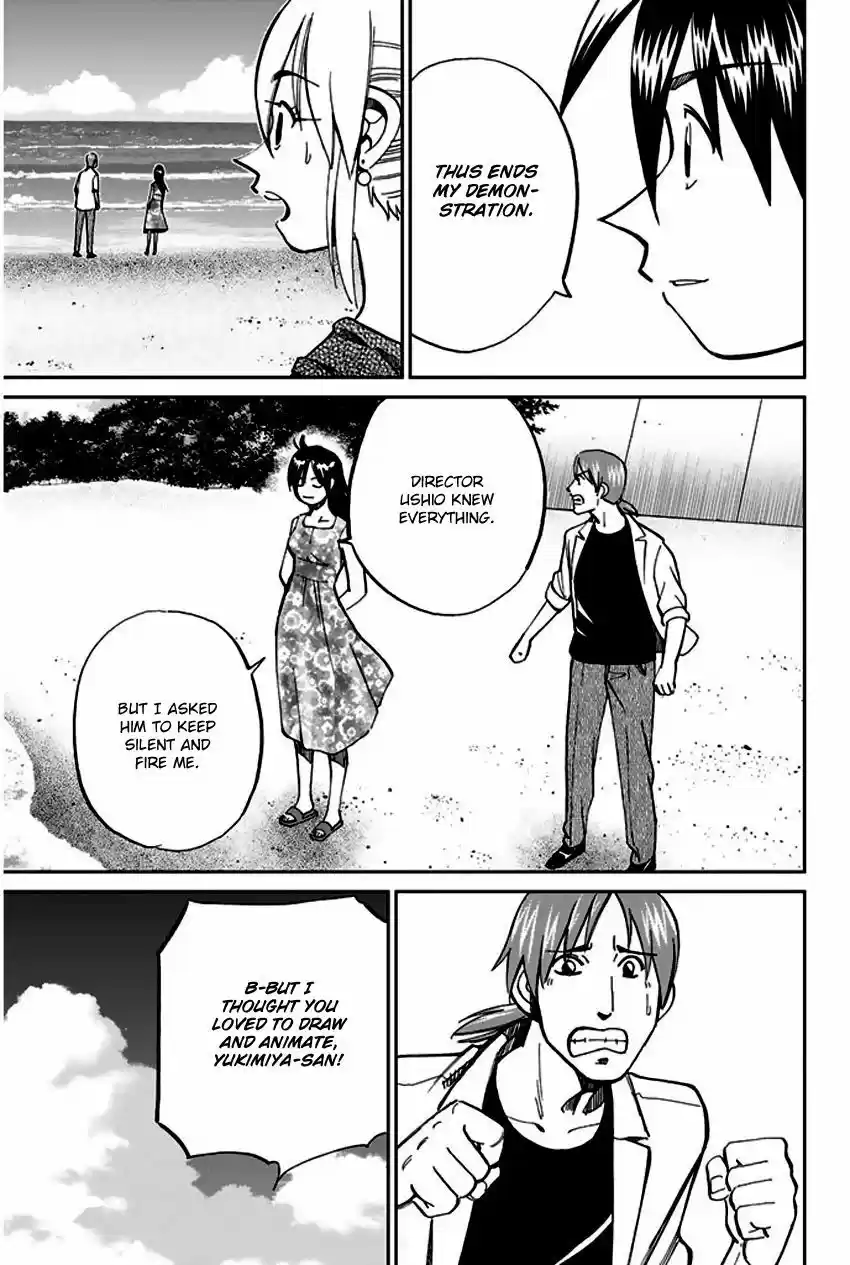 Q.E.D. - Shoumei Shuuryou 73