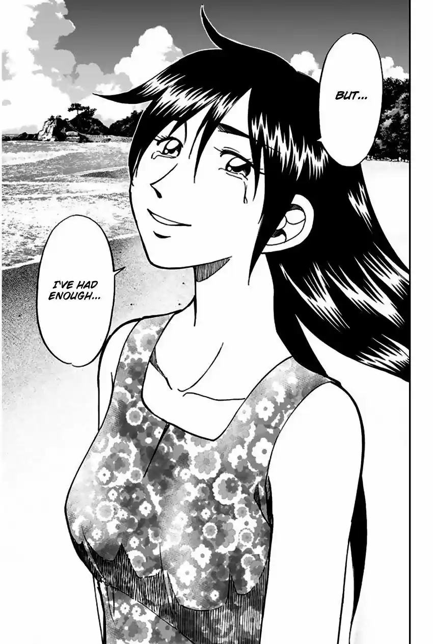 Q.E.D. - Shoumei Shuuryou 73