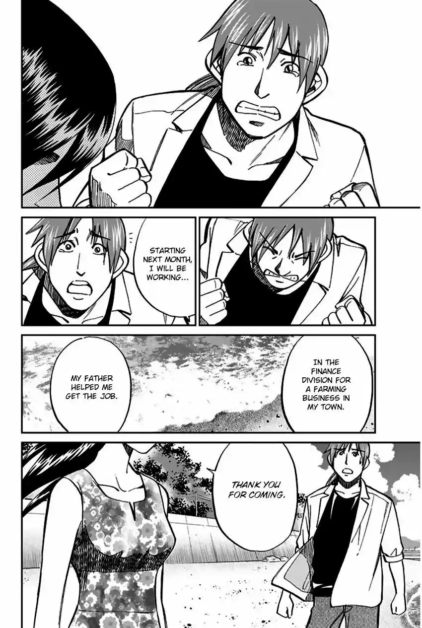 Q.E.D. - Shoumei Shuuryou 73