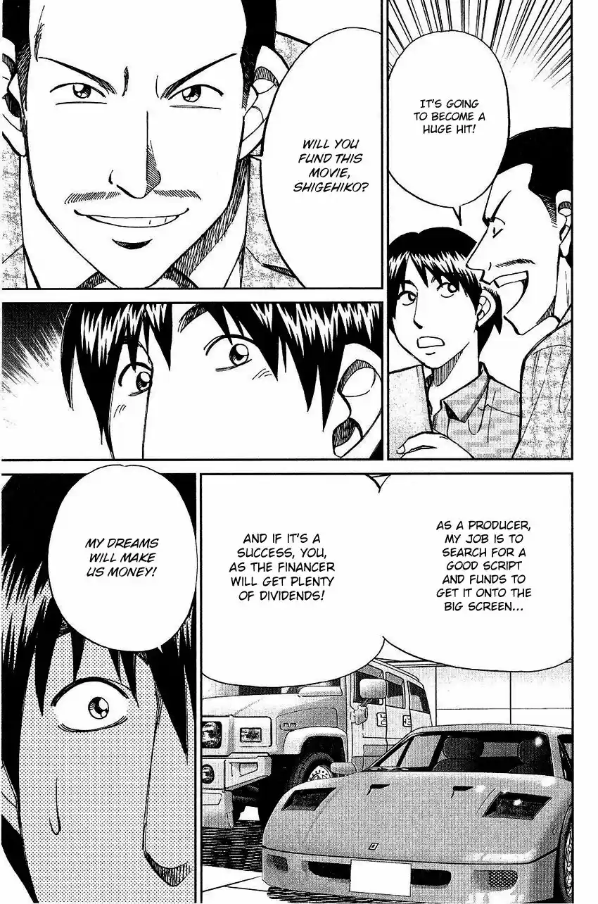 Q.E.D. - Shoumei Shuuryou 74