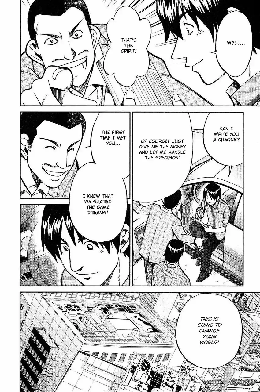 Q.E.D. - Shoumei Shuuryou 74