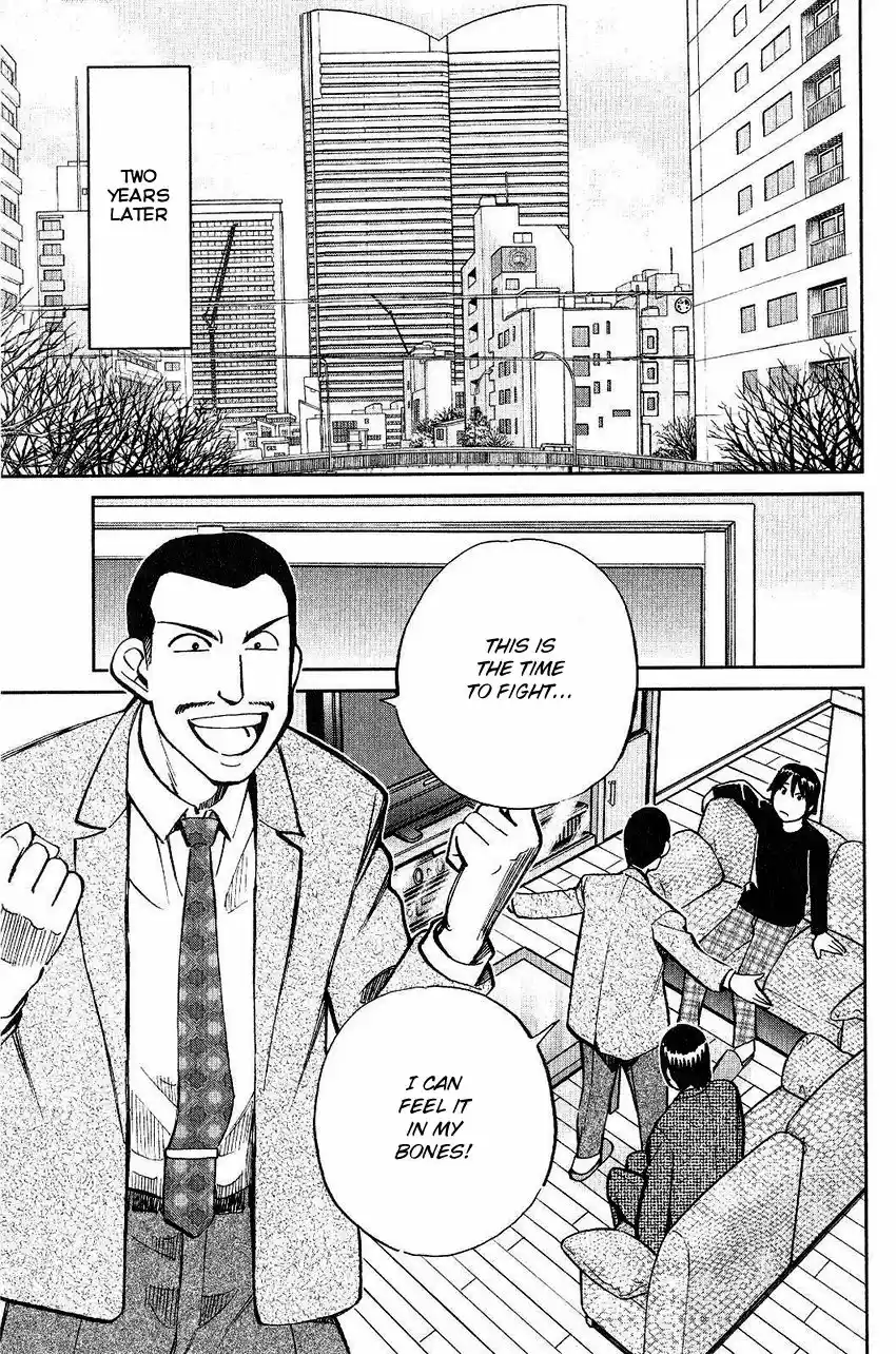 Q.E.D. - Shoumei Shuuryou 74