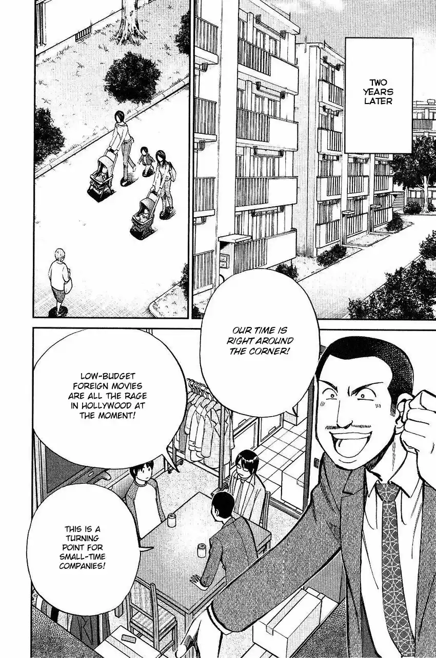 Q.E.D. - Shoumei Shuuryou 74