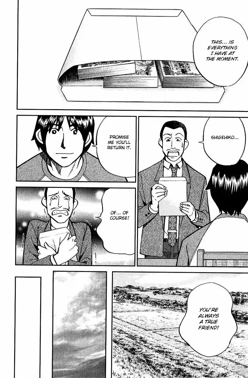 Q.E.D. - Shoumei Shuuryou 74