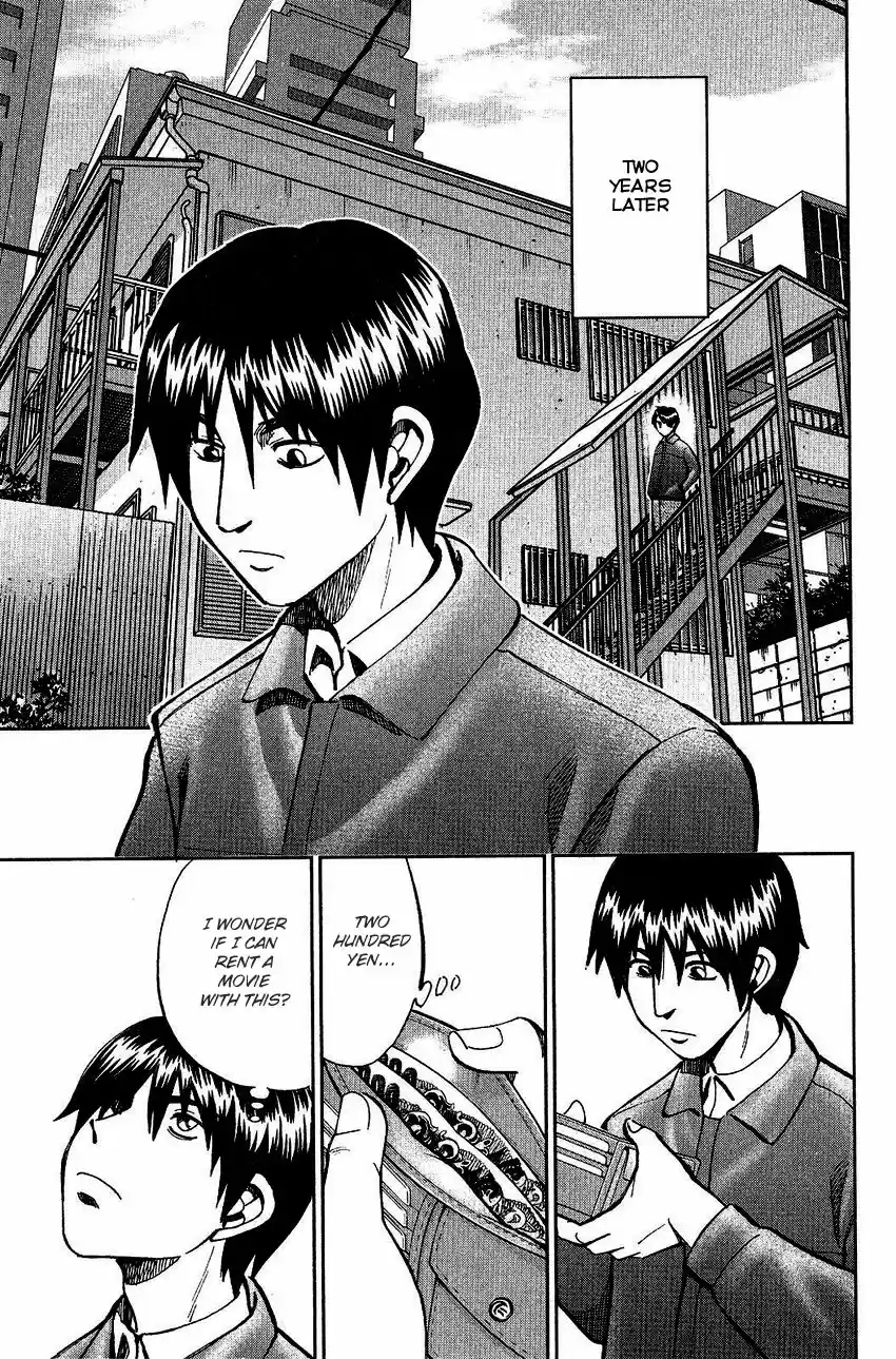 Q.E.D. - Shoumei Shuuryou 74