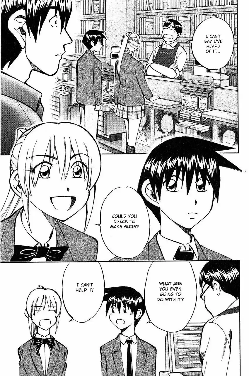 Q.E.D. - Shoumei Shuuryou 74