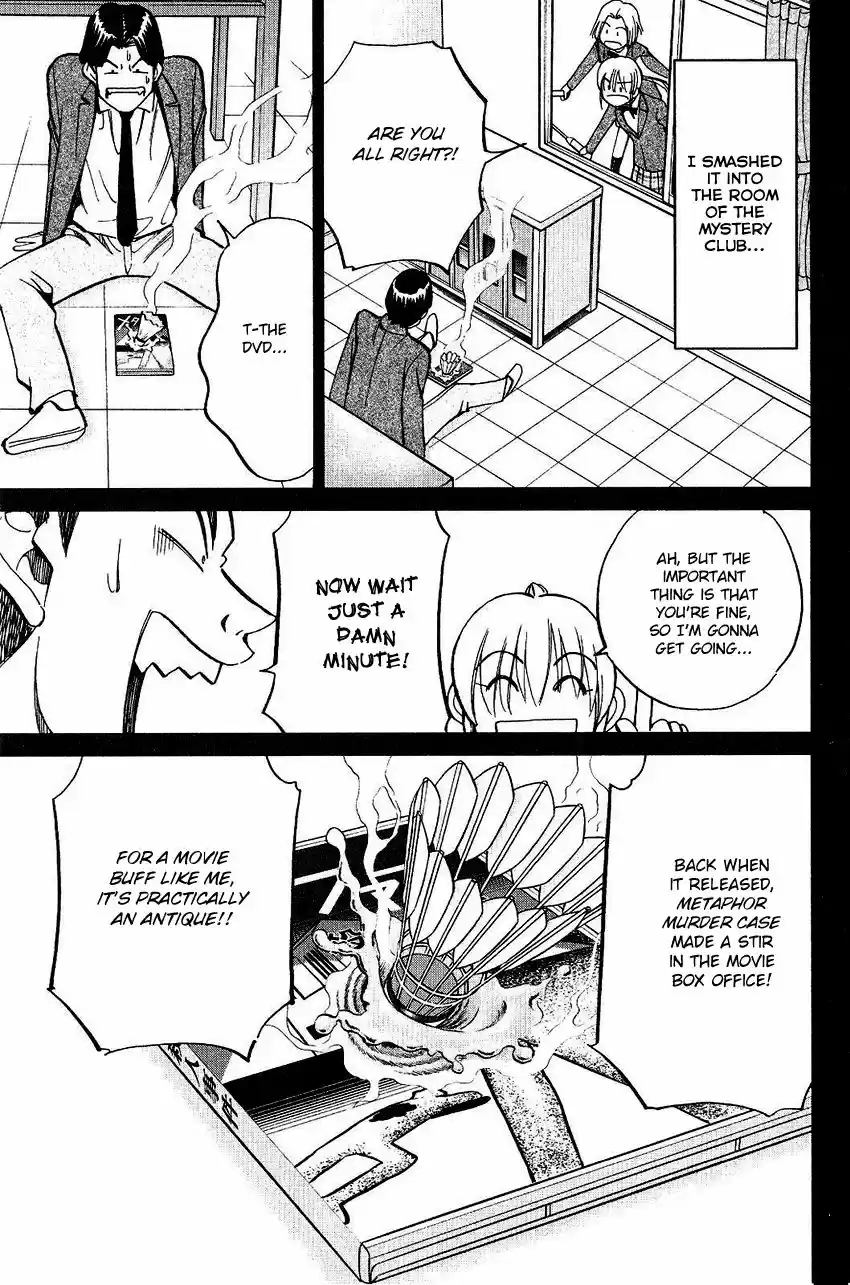 Q.E.D. - Shoumei Shuuryou 74