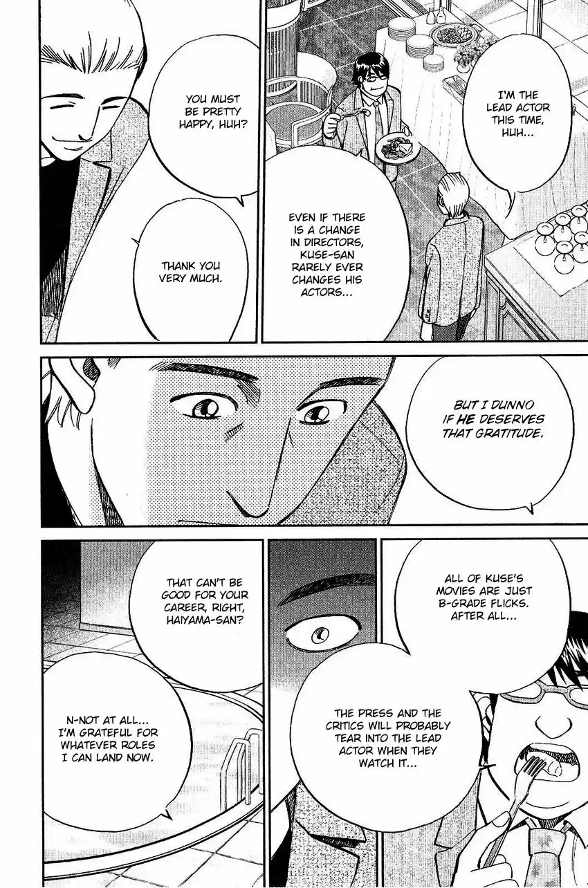 Q.E.D. - Shoumei Shuuryou 74