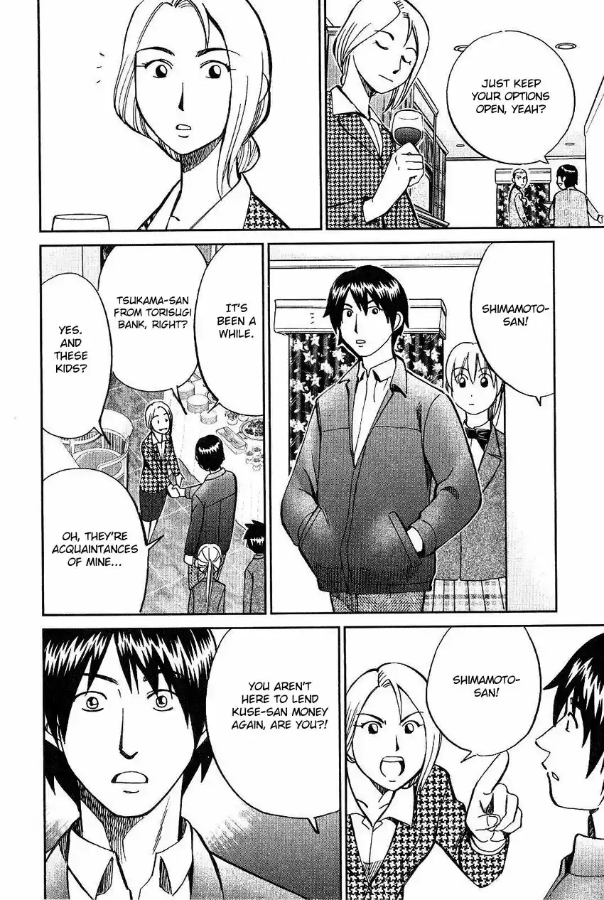 Q.E.D. - Shoumei Shuuryou 74