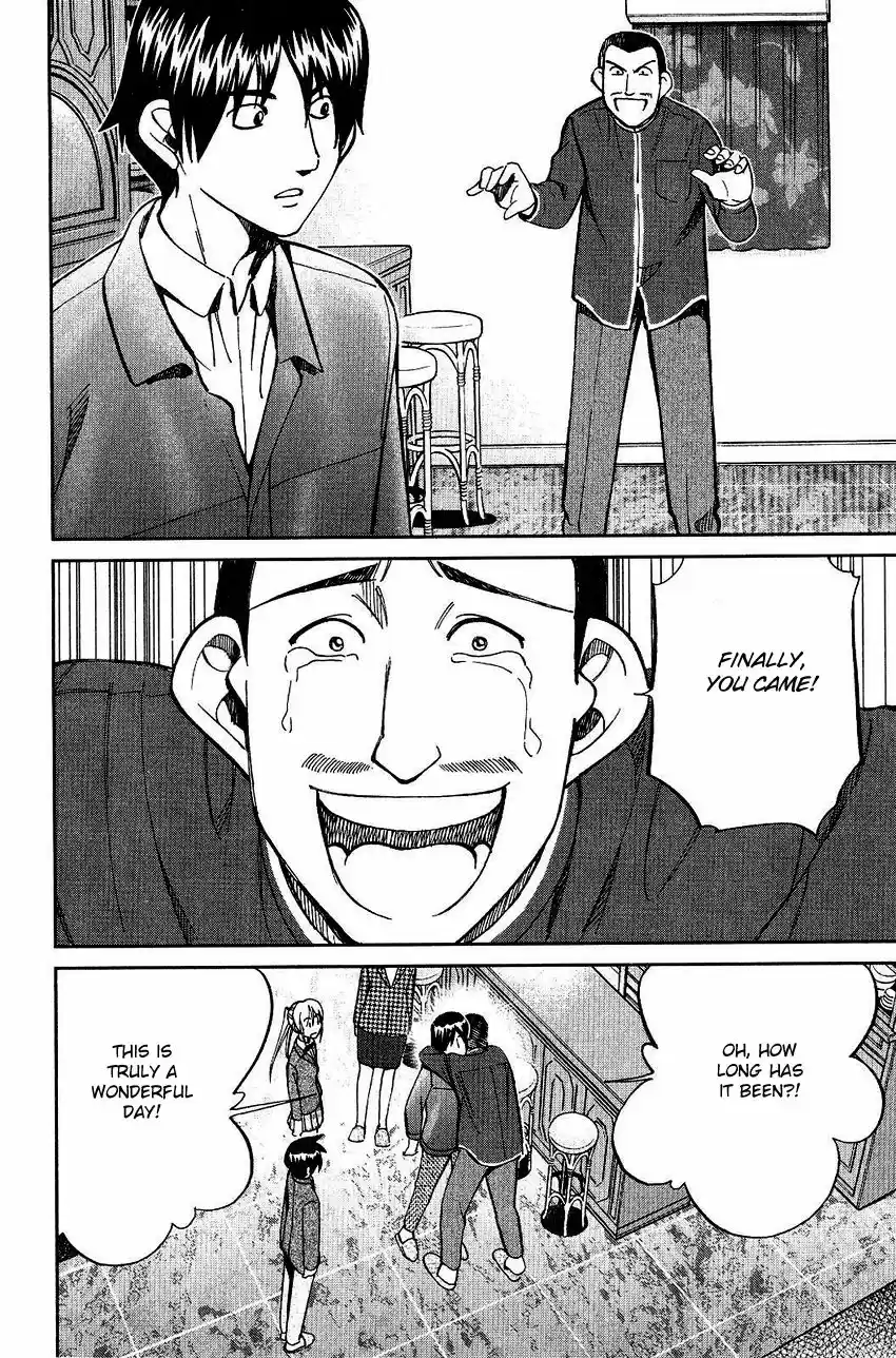 Q.E.D. - Shoumei Shuuryou 74