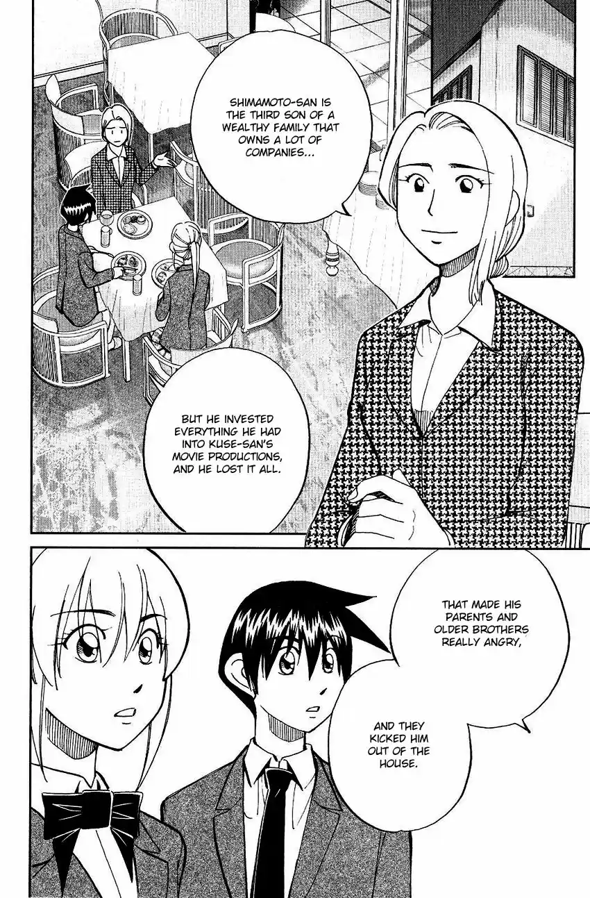 Q.E.D. - Shoumei Shuuryou 74